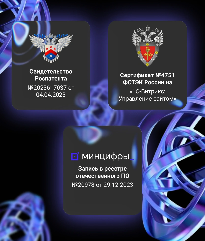 Свидетельство и сертификат